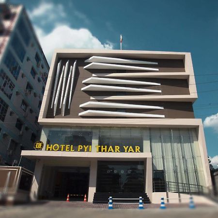 فندق إليجانت بيي ثار يار يانغون المظهر الخارجي الصورة